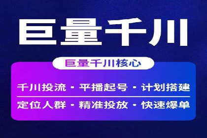 SEM推广案例：竞价代运营助力企业快速崛起